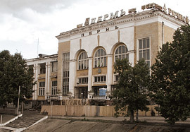 Речной вокзал, Пермь